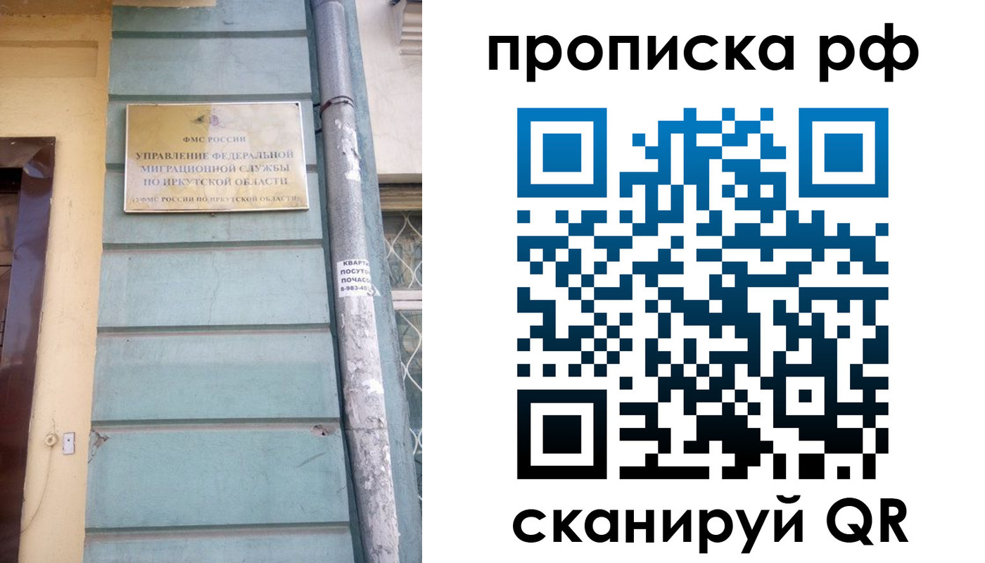 прописка штамп в Козьмодемьянске