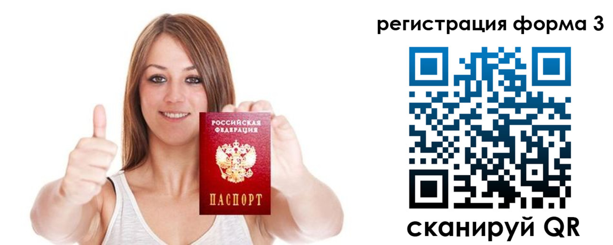 временная регистрация адрес в Козьмодемьянске