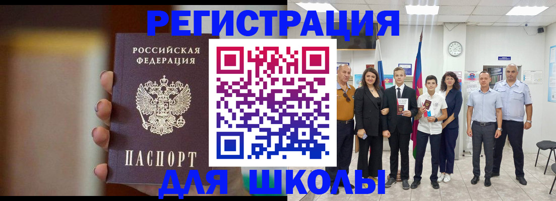 купить прописку в Козьмодемьянске