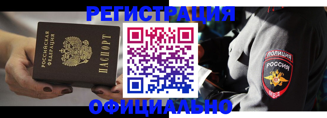 прописка для кредита в Козьмодемьянске